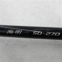 海明５０－２７０